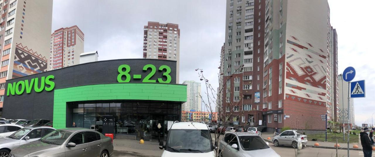 Апартаменты Осокорки Русовой 3 Киев Экстерьер фото